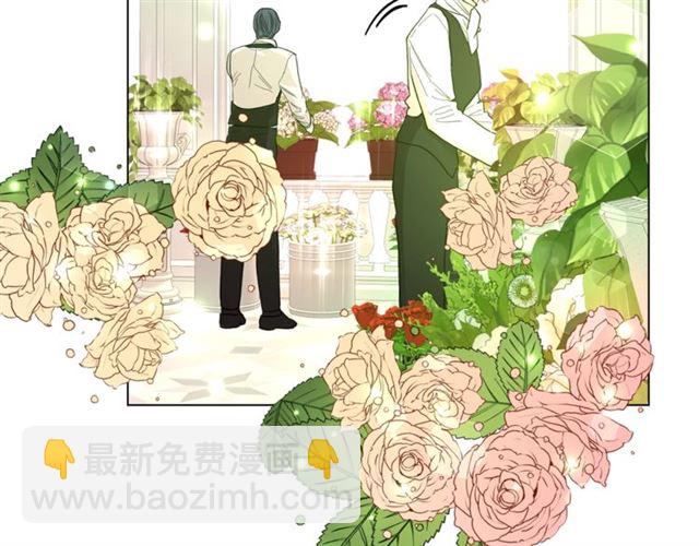 第42话 贵妇茶话会113