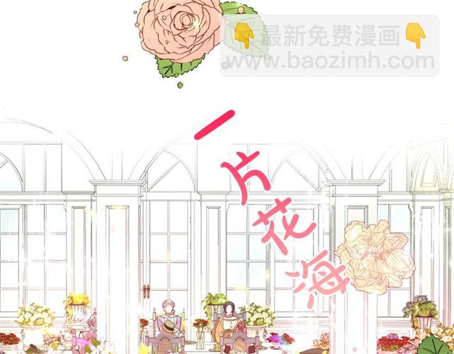 第42话 贵妇茶话会116