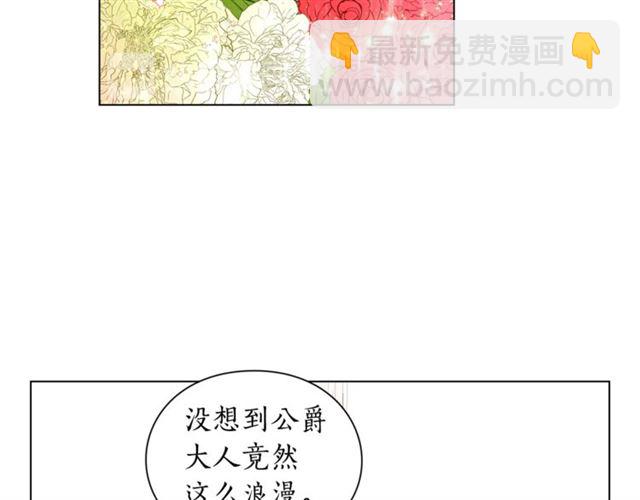 第42话 贵妇茶话会119