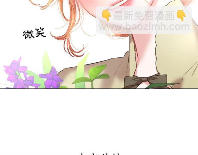第42话 贵妇茶话会124