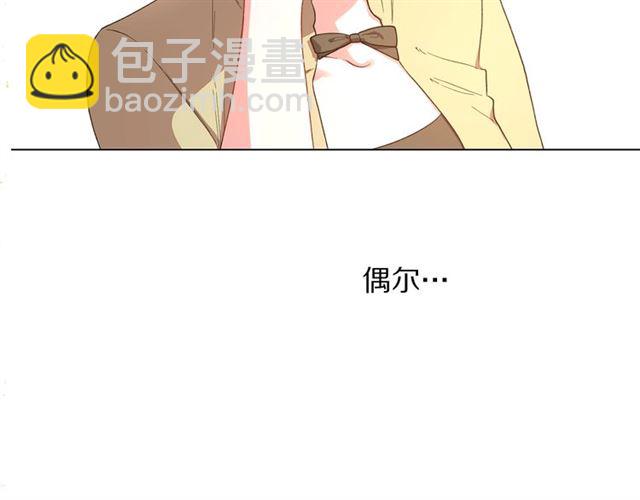 第42话 贵妇茶话会133