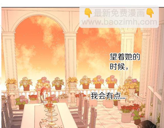 第42话 贵妇茶话会134