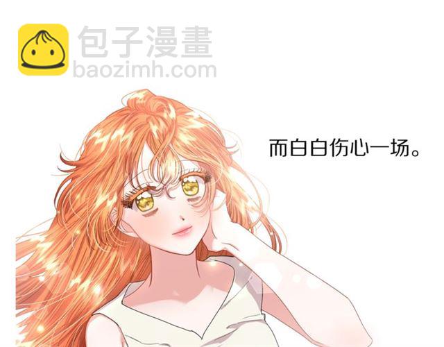 第42话 贵妇茶话会18