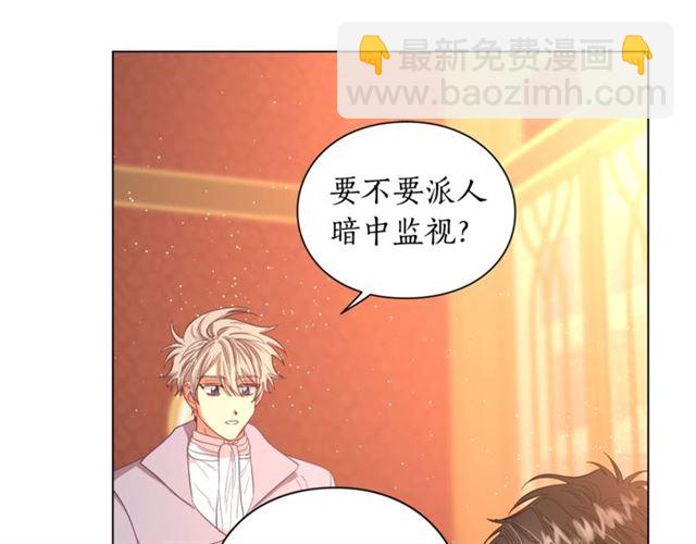 第42话 贵妇茶话会22