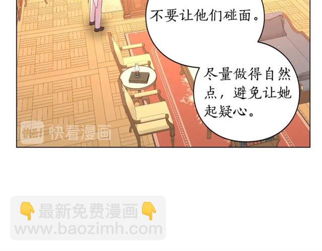 第42话 贵妇茶话会30
