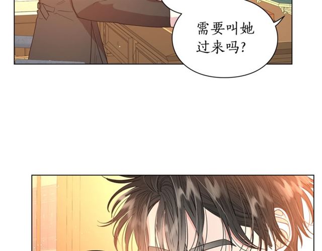 第42话 贵妇茶话会5