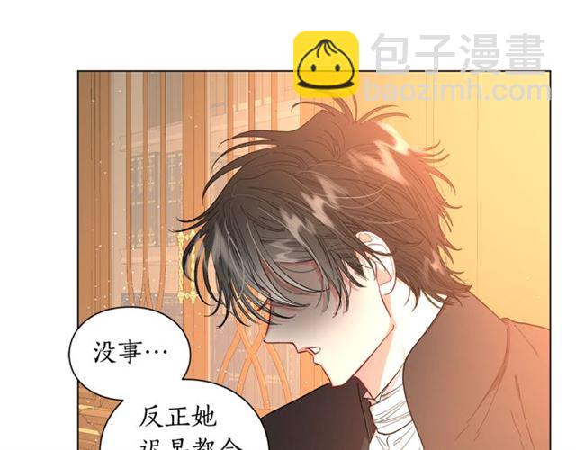 第42话 贵妇茶话会56