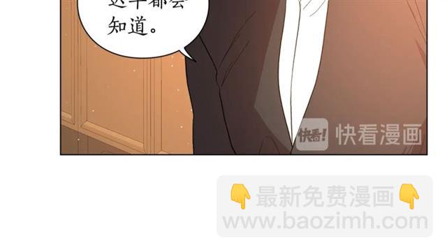 第42话 贵妇茶话会57