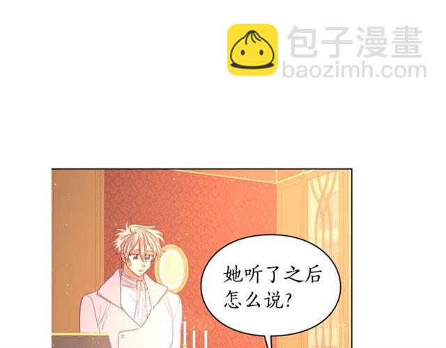第42话 贵妇茶话会58