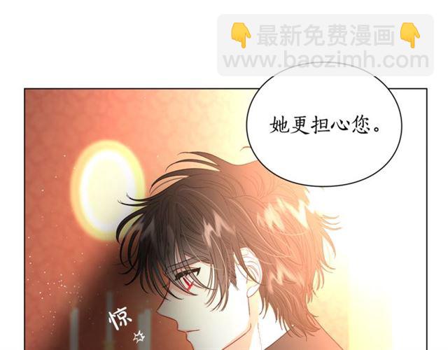 第42话 贵妇茶话会63
