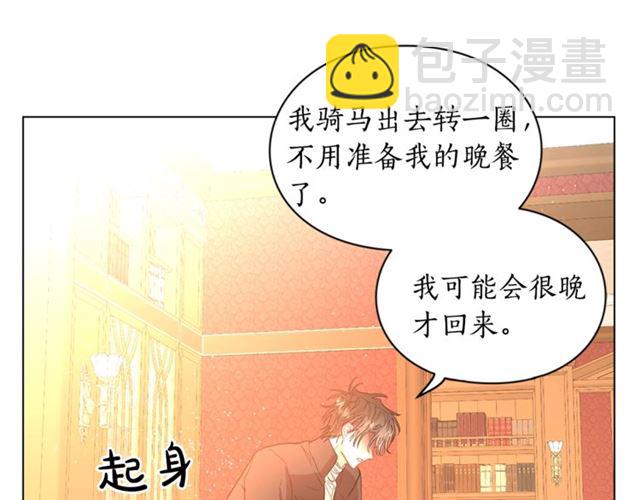 第42话 贵妇茶话会69