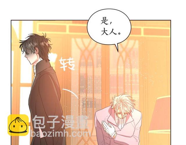 第42话 贵妇茶话会71