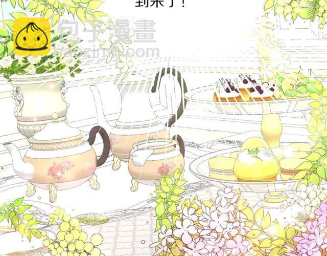 第42话 贵妇茶话会77