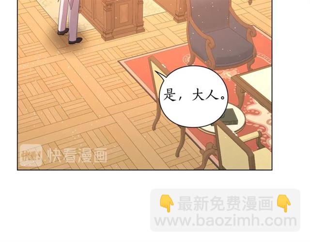 第42话 贵妇茶话会8