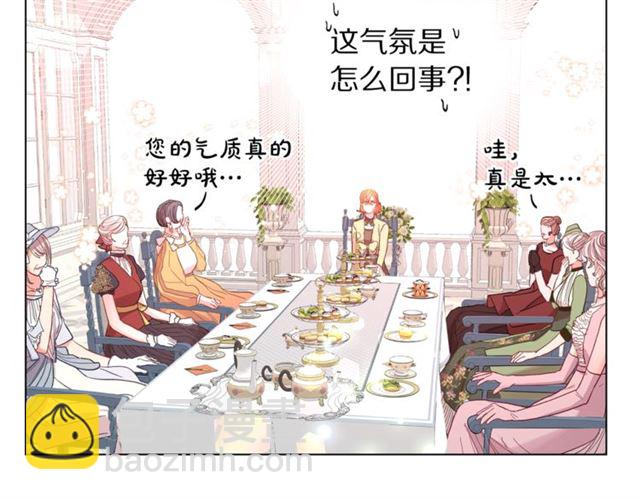 第42话 贵妇茶话会80