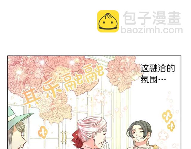 第42话 贵妇茶话会81