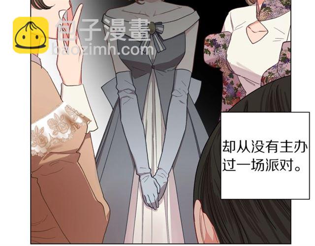 第42话 贵妇茶话会87