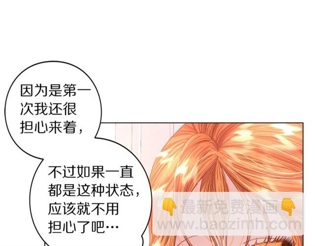第42话 贵妇茶话会91