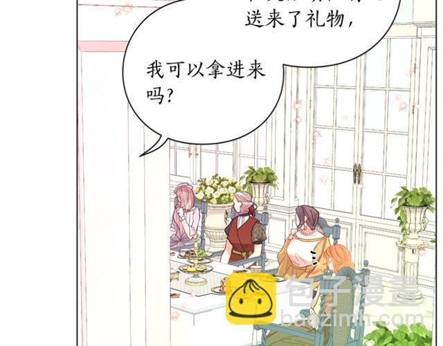 第42话 贵妇茶话会95