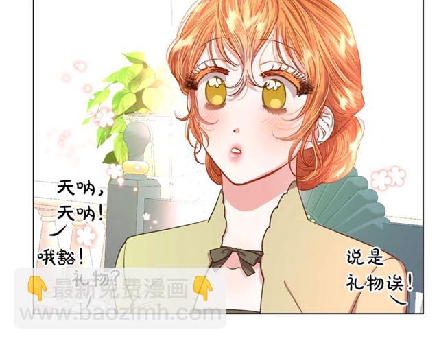第42话 贵妇茶话会97