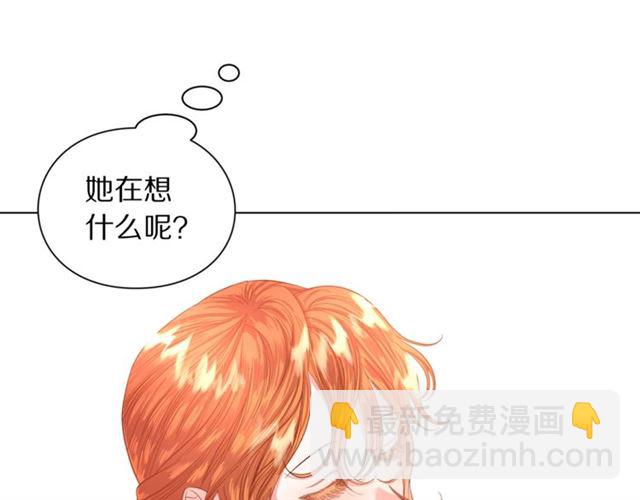 第43话 她如此可爱105