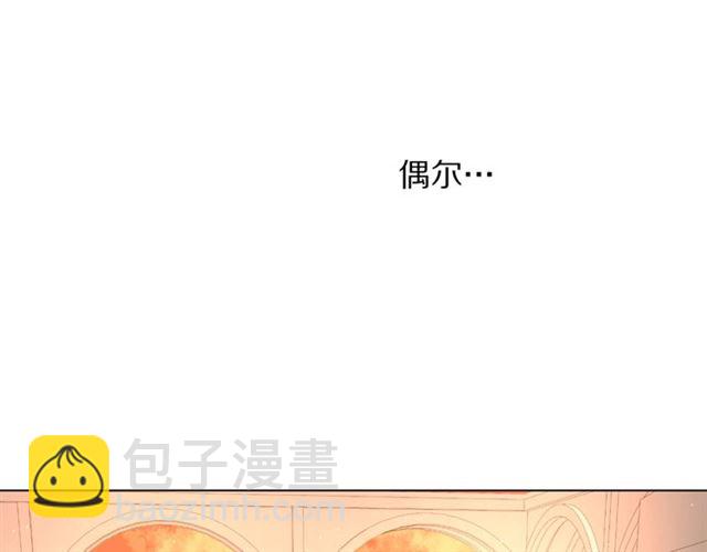 第43话 她如此可爱107