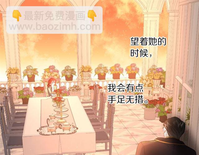 第43话 她如此可爱108