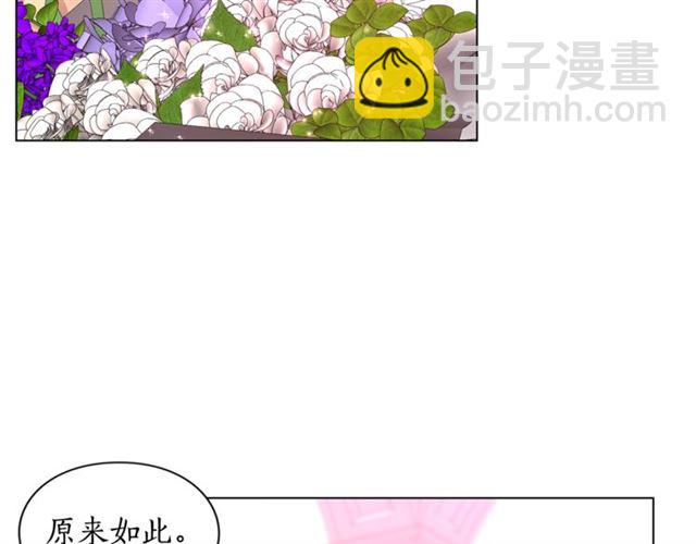 第43话 她如此可爱11