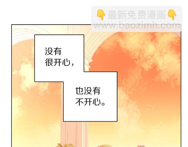 第43话 她如此可爱113