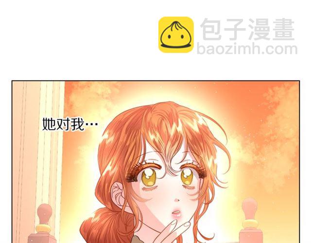 第43话 她如此可爱117
