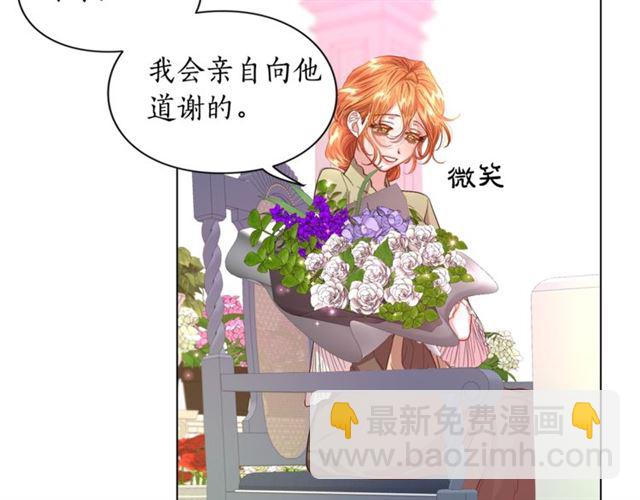 第43话 她如此可爱12