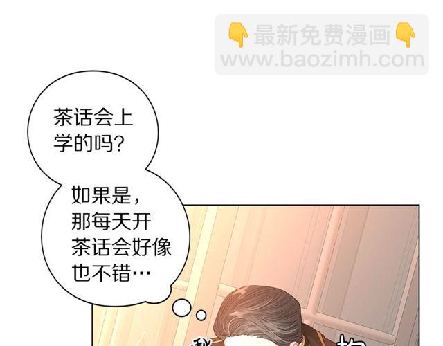 第43话 她如此可爱129