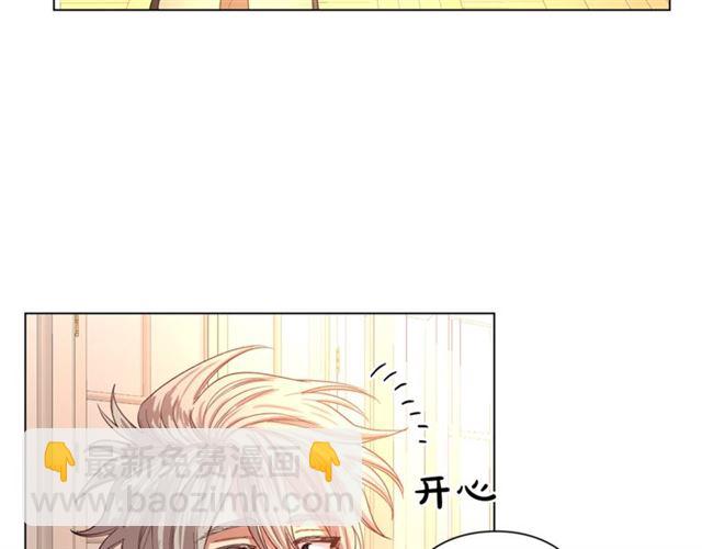 第43话 她如此可爱19