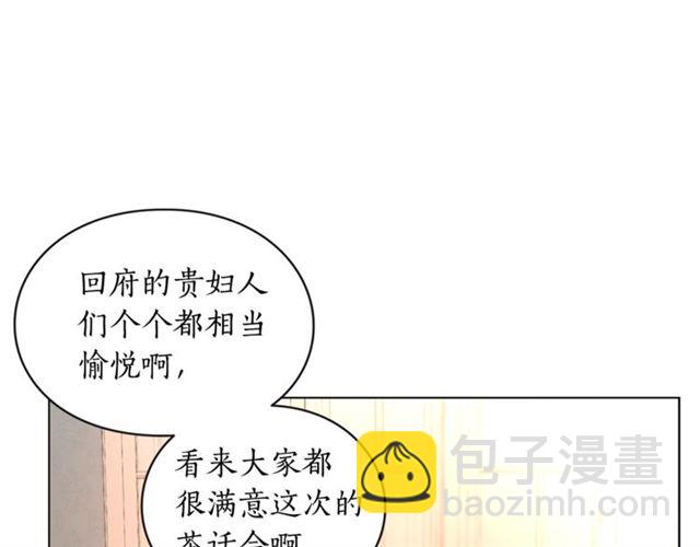 第43话 她如此可爱21