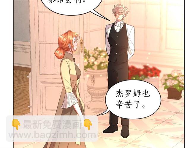 第43话 她如此可爱22