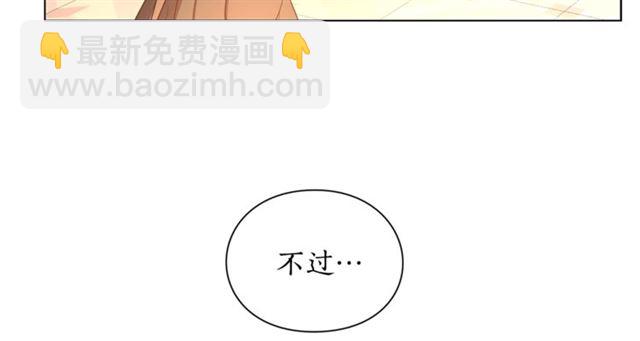 第43话 她如此可爱23
