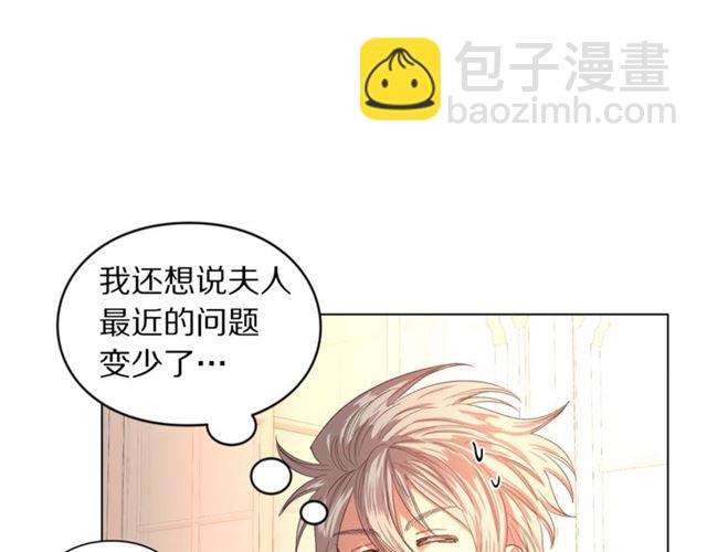 第43话 她如此可爱26