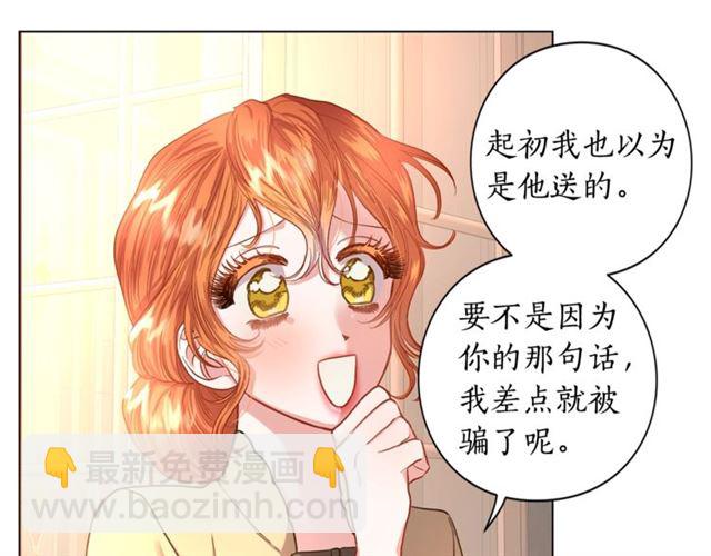 第43话 她如此可爱33