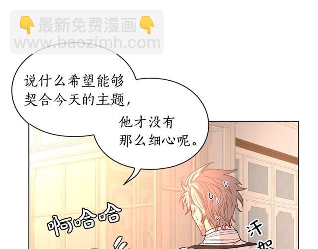 第43话 她如此可爱35