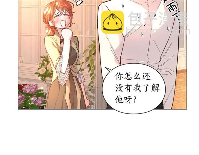 第43话 她如此可爱36
