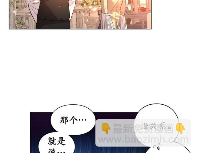 第43话 她如此可爱38