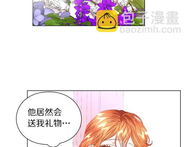 第43话 她如此可爱4
