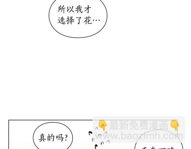 第43话 她如此可爱43