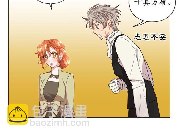 第43话 她如此可爱44