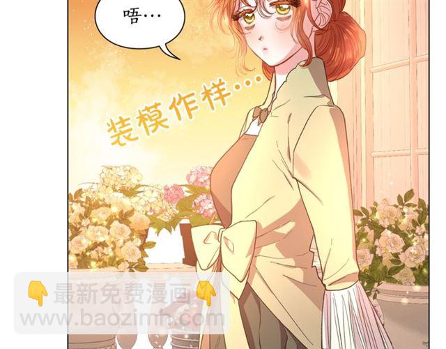 第43话 她如此可爱48
