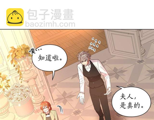 第43话 她如此可爱55