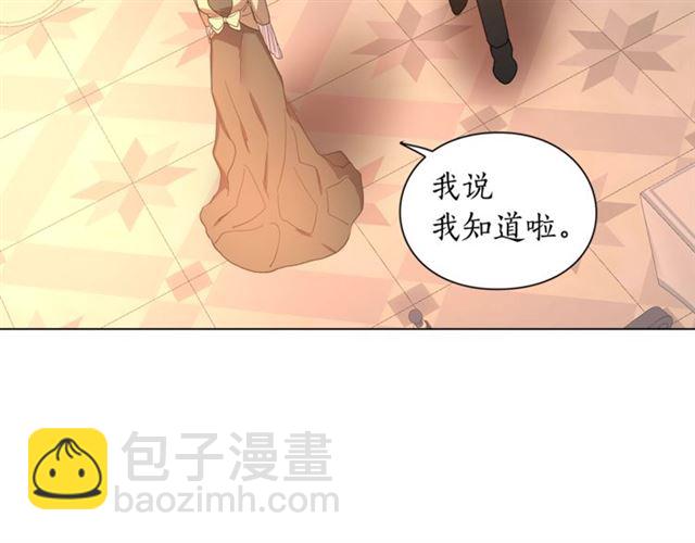 第43话 她如此可爱56