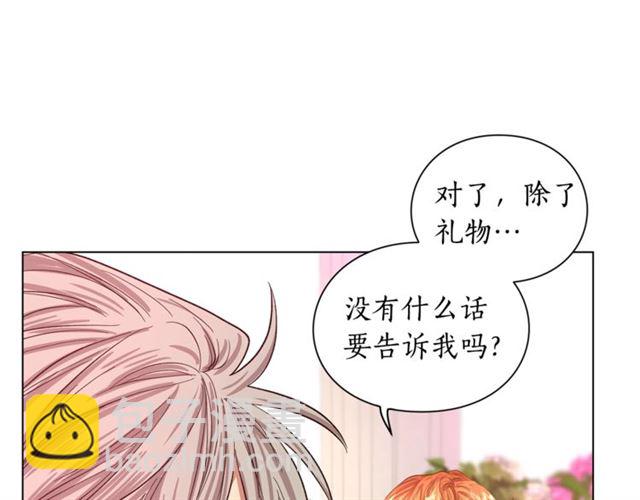 第43话 她如此可爱6