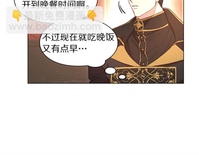 第43话 她如此可爱70
