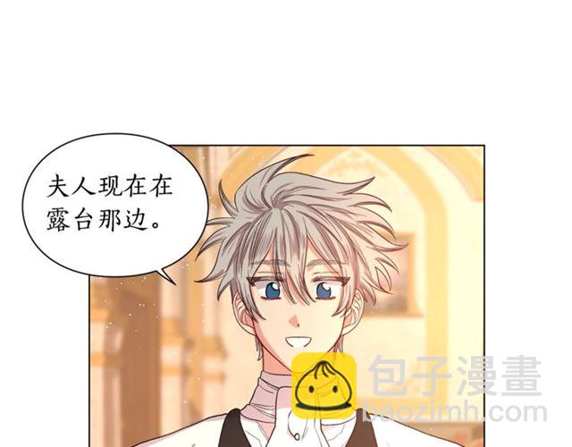 第43话 她如此可爱71